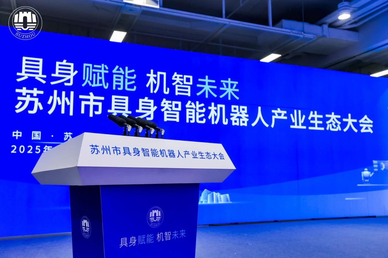 创新驱动，协同共赢——333tiyuAiTEN布局具身智能新未来